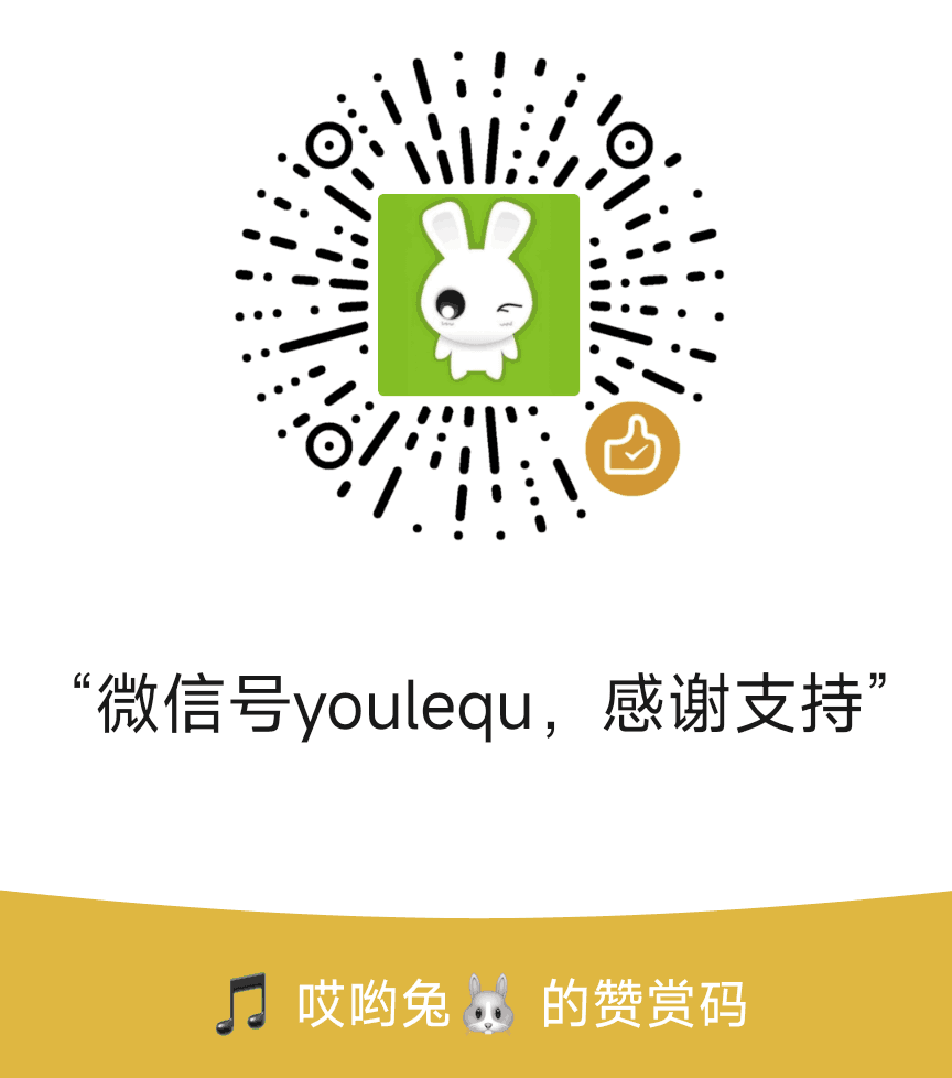 赞赏支持
